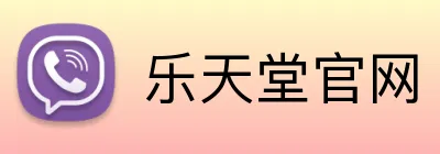乐天堂官网 Logo